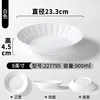 227795 Blanc
