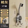Gunmetal suction cup shower head holder (1 piece)