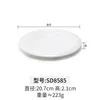 SD8585 สีขาว