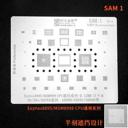 Samsung 0.12MM Universal Amaoe CPU BGA Reballing Stencil SAM1-12