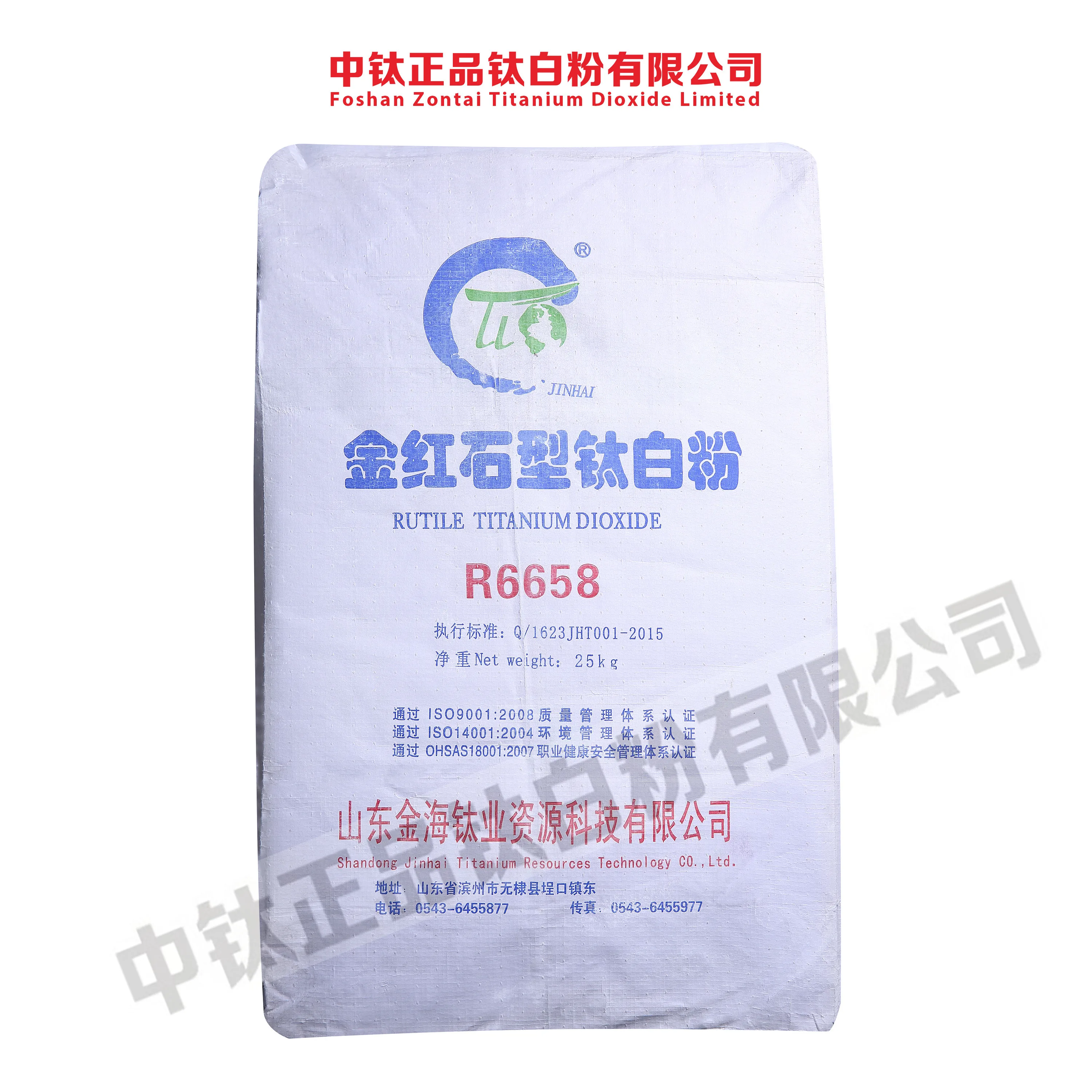 Rutile Titanium Dioxide Plastic Used for Pvc Pipe White Masterbatch Temperature Resistance 6658