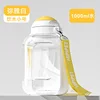 botella de agua-miya blanca pequeña-1000ml