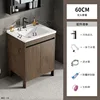 Rubinetto per mobile lavabo in ceramica da 60 cm