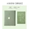 A5 Matcha Green Loose-leaf Style
