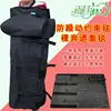 Black, thick, anti-sex, sleeved restraint blanket, tear-resistant