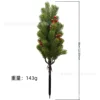Sapin de Noël (couleurs de Noël) avec baies rouges à planter