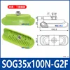 Sog35x100n-g2f