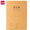 Chinese language booklet