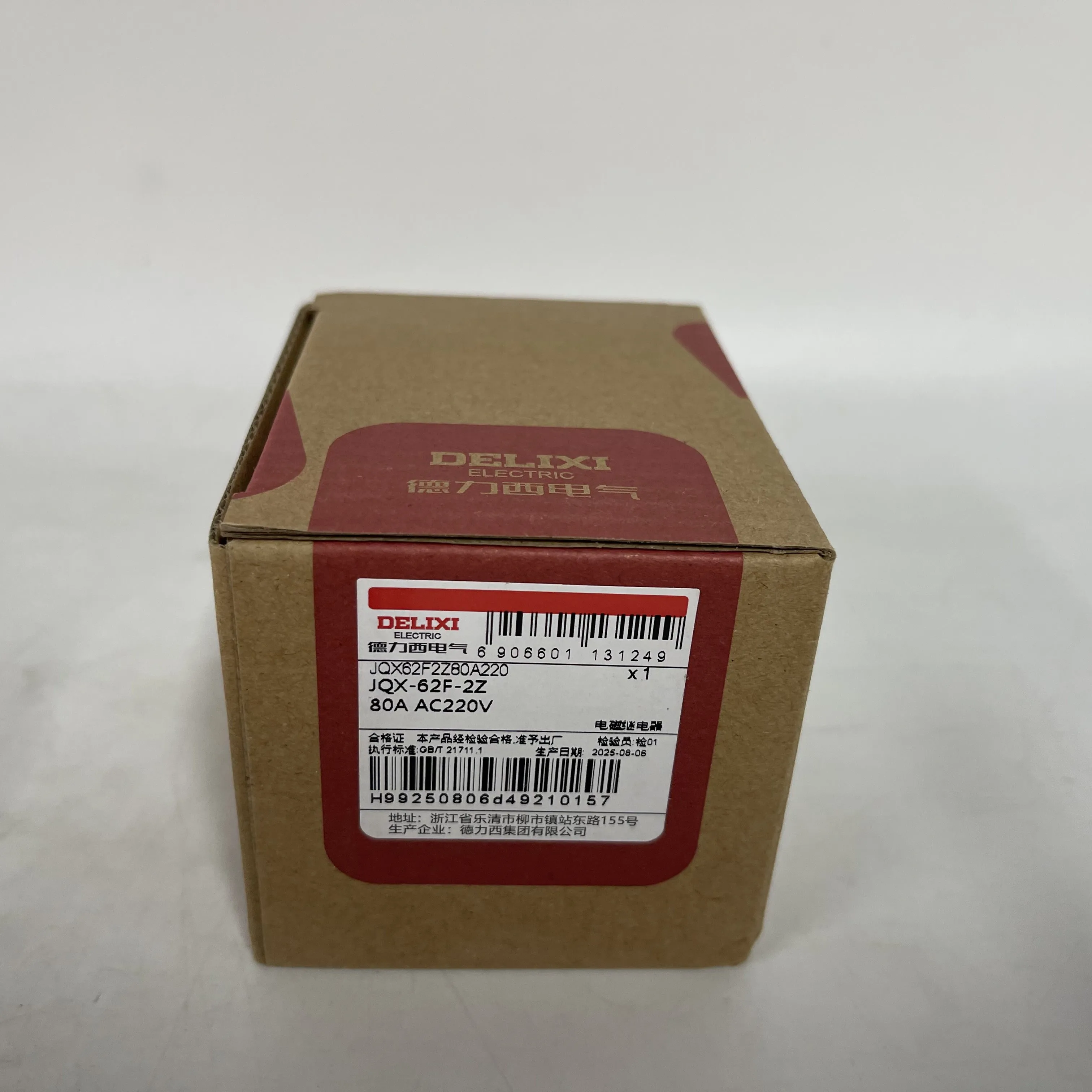 DELIXI Electromagnetic Relay JQX-62F-2Z JQX62F2Z80A220
