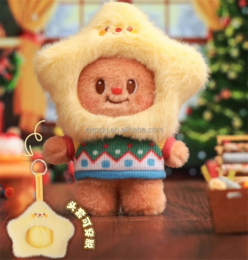 Genuine Top Toy Butterbear Plush Keychain Dolls Blind Box