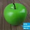 Manzana verde
