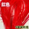 Alambre plano de 5 mm [rojo] 0,5 kg