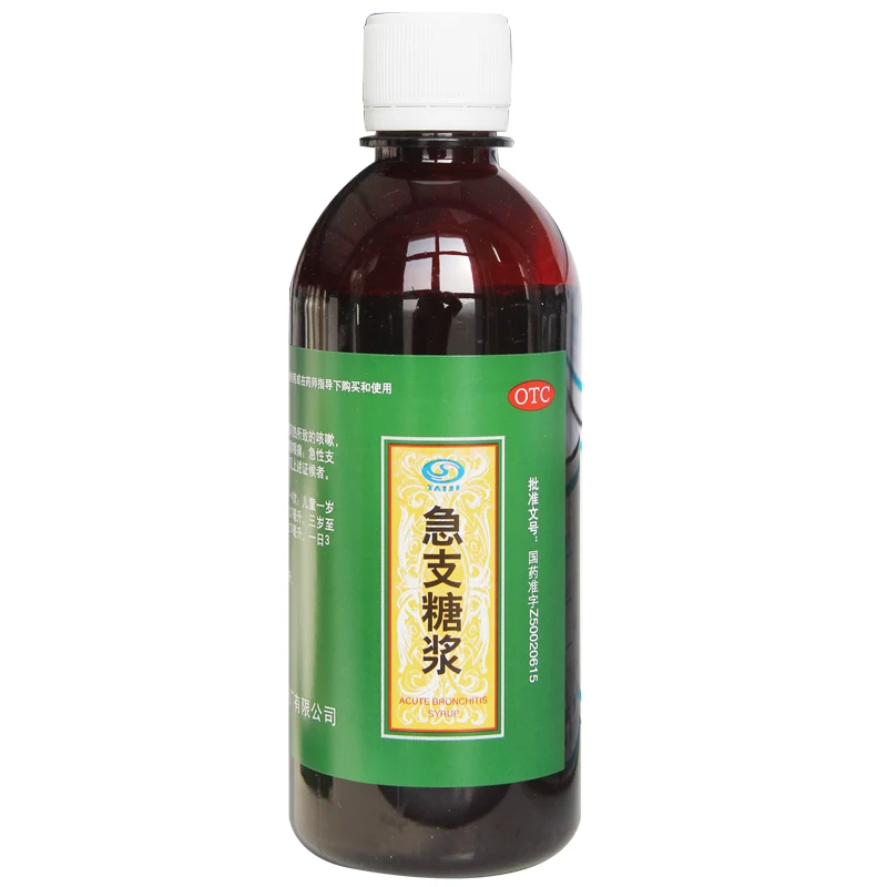 high quality cough syrup /Acute Bronchitis Syrup for fever, sore throat