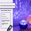 Water ripple black plug-in version