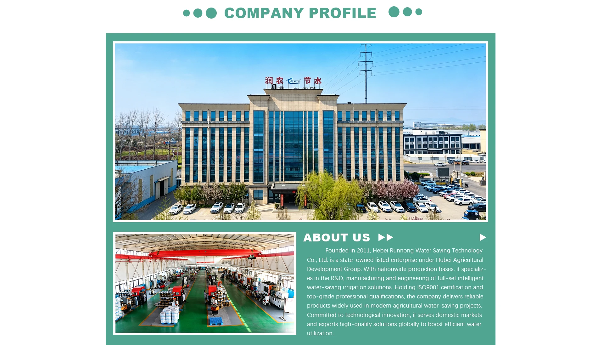 Company Overview - Hebei Runnong Water-Saving Technology Co., Ltd.