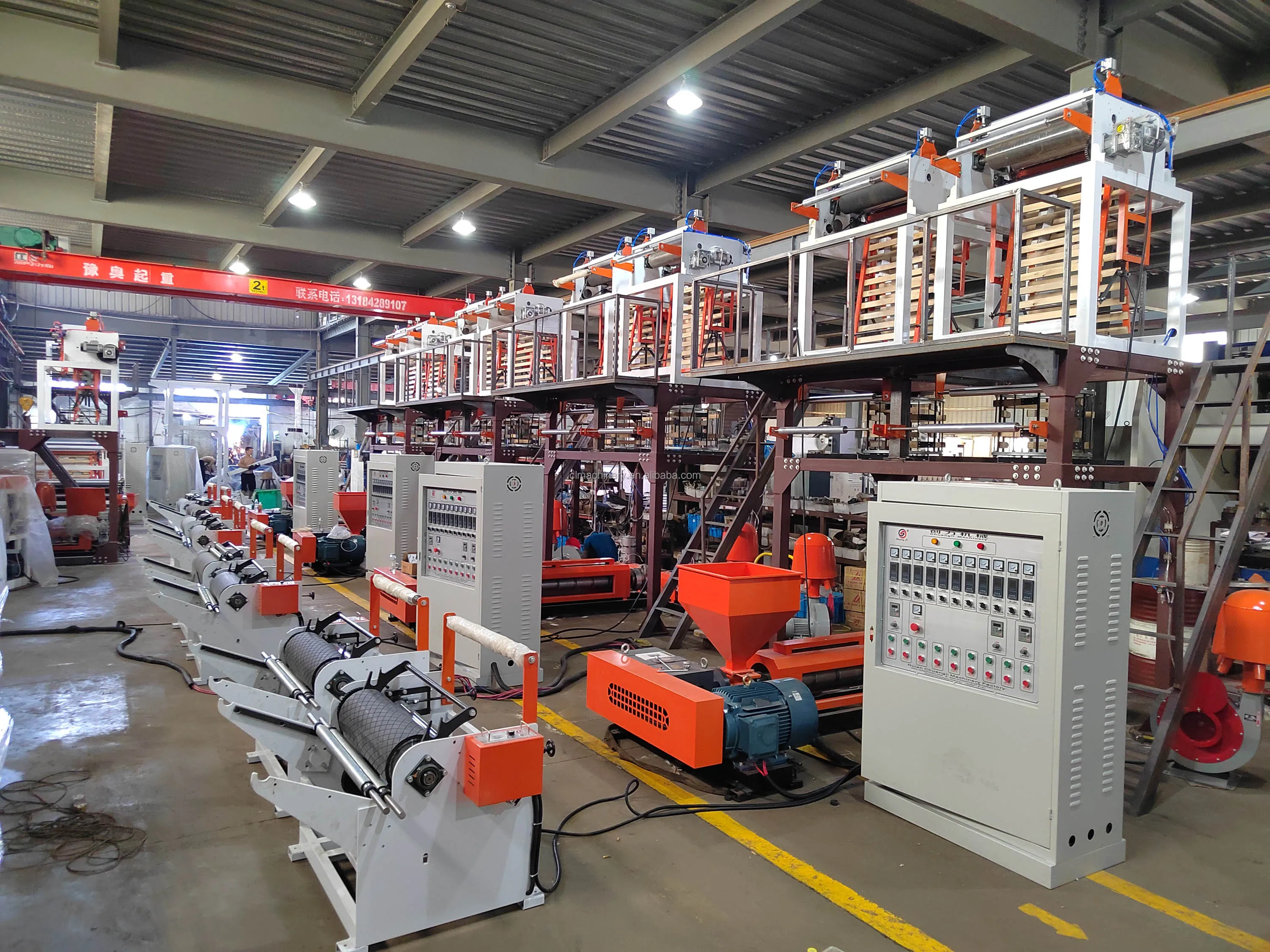 LDPE/HDPE Film Blown Machine for Plastic Shopping Bag