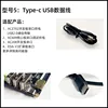 Type-C USB Data Cable