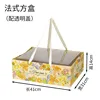 French square gift tote bag