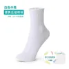 Calcetines blancos a media pantorrilla.