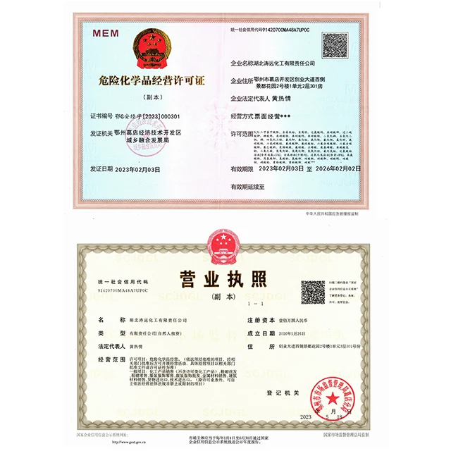 Хорошая цена удобрение мочевины 57-13-6 CH4N2O китайский