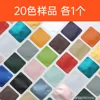 Various colors(Each1A)