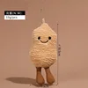 Cacahuete grande [19cm]