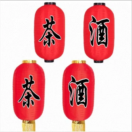 Chinese style decorated Chinese style tavern decorated with rain-proof lanterns