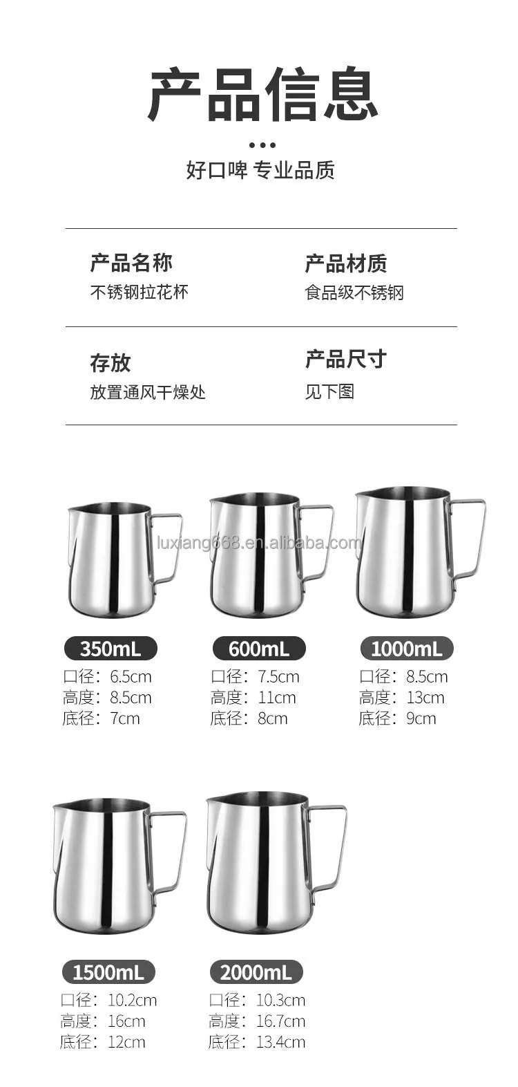 Coffee Maker Milk Jug Espresso Stainless Steel Coffee Milk Frother