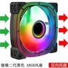 Reverse Black