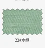 22# water green