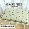 Double-sided thickened all-season cage mat - Grey Avocado