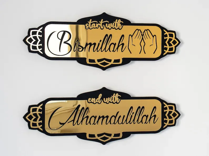 Bismillah Alhamdulillah Islamic Wall Decor Islamic Wall Art Arabic Wall