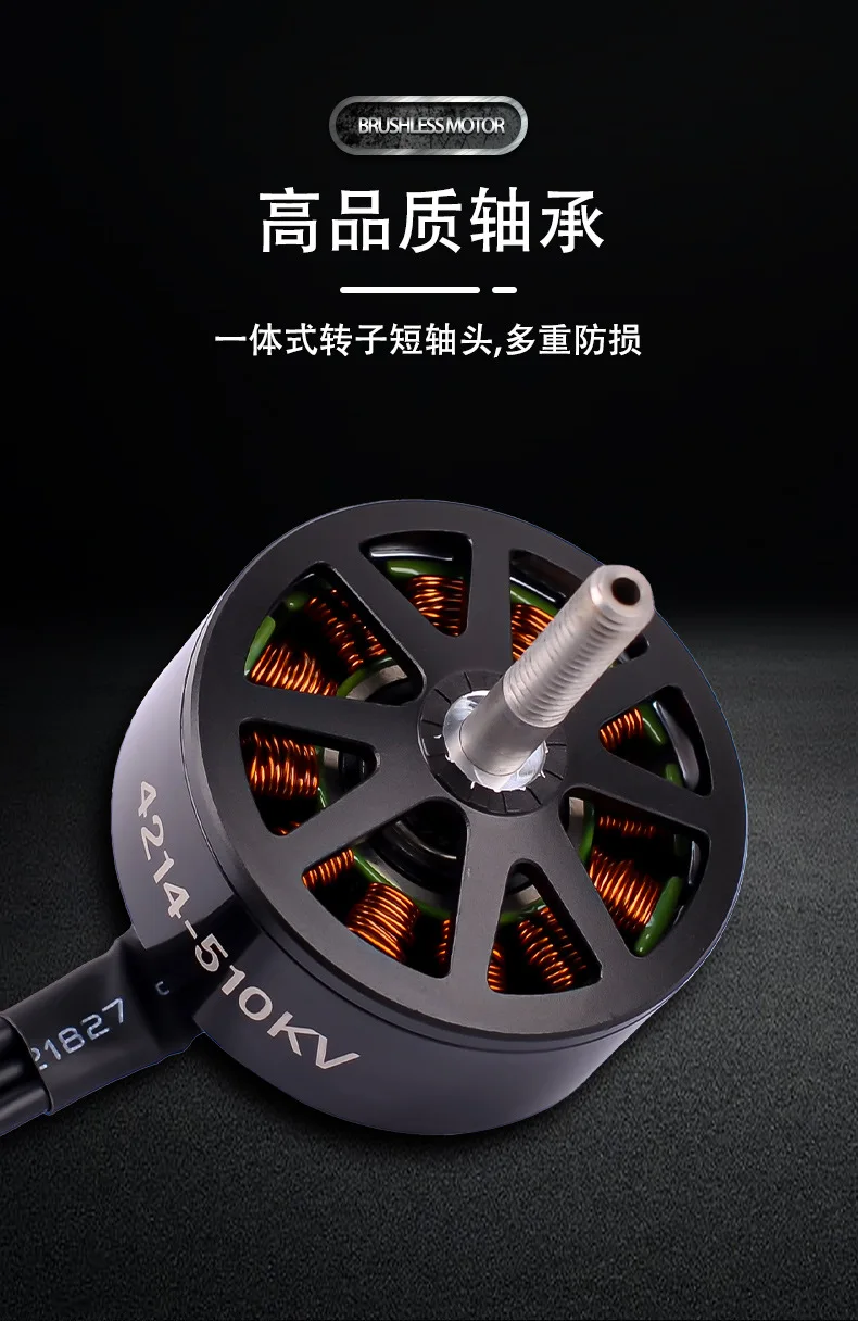 4214 510KV Aluminum Alloy Casing Metal FPV Brushless Motor 6-12S Voltage High Torque Good Heat Dissipation for RC Drone Quads