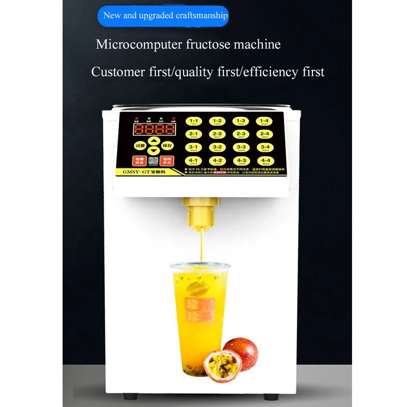 フルクトースシロップフィラー 果糖定量器 フルクトース　ディスペンサー　タピオカ Amazon｜自動果糖ディスペンサー 8Lシロップディスペンサーマシン16