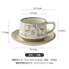 Hans Coffee Cup and Saucer - Uncaria