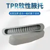 A pair of gray armpit supports