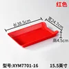 xym7701-16-Rojo