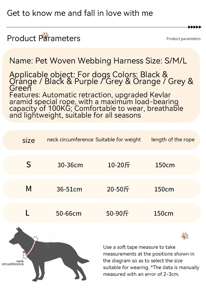 Retractable Dog Leash Harness Set Reflective Adjustable Vest No Pull Lead for Large Dogs manufacture