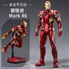 Iron man mk46 10th anniversary edition