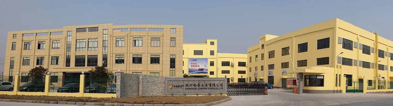 Hangzhou Harpow Tools Co., Ltd. 1