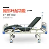 Double rocking bed