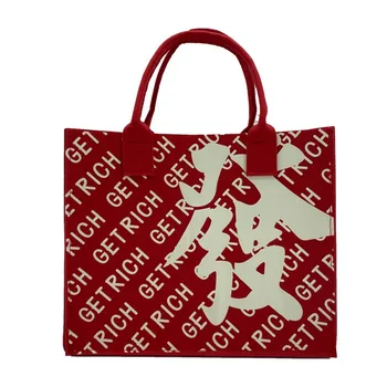 Spot wholesale simple national wind large capacity 30*25*12cm enterprise creative gift shopping bag Tote bag
