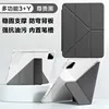 y-fold horizontal and vertical support pen slot style  black