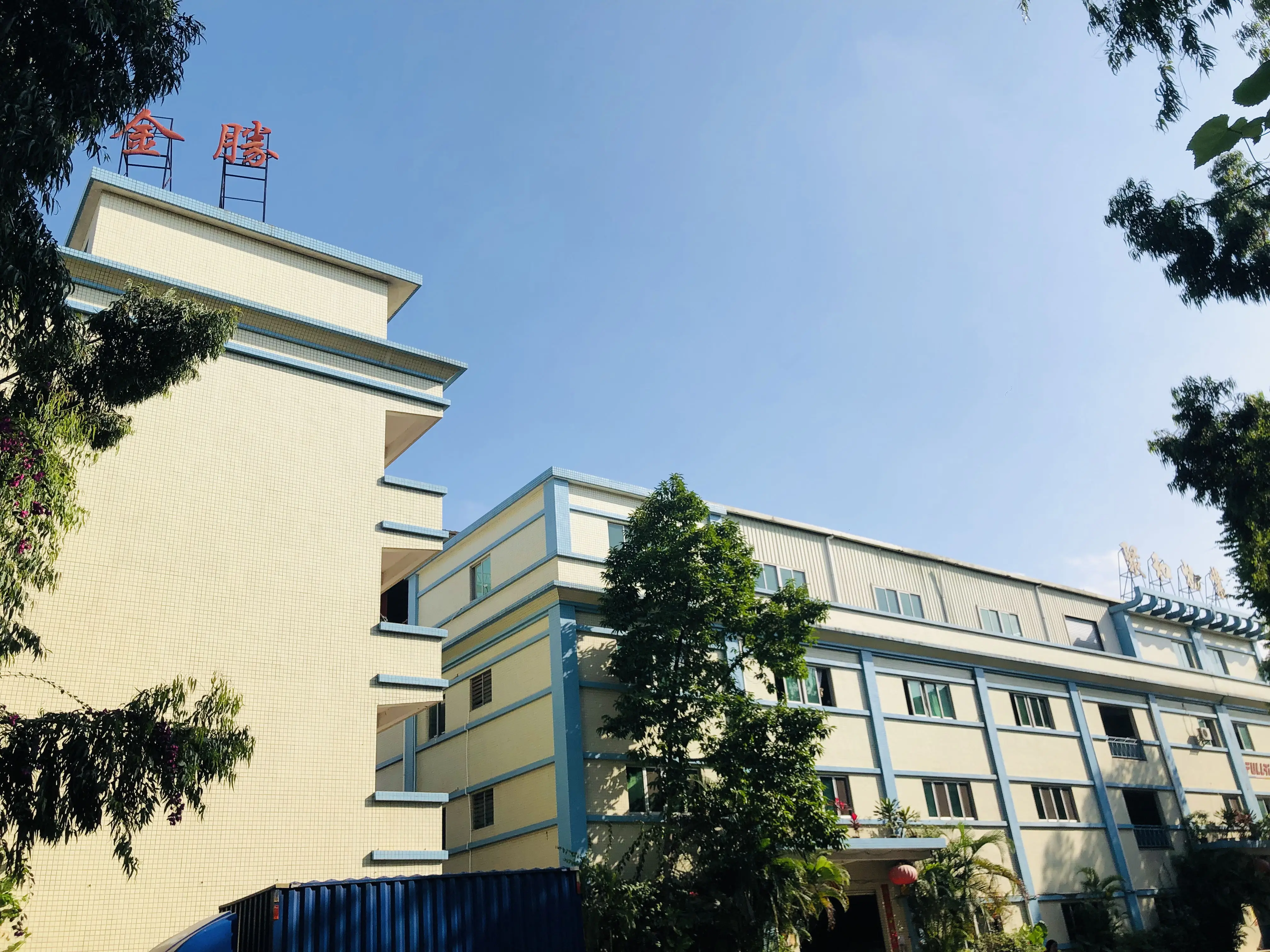 Dongguan Houjie Jinsheng Shoes Material Manufactory 3