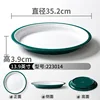 Dark Green White 223014