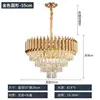 Diametro 55CM-oro