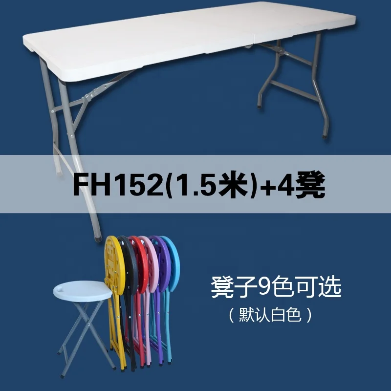 152cm 5ft General Use and Long Plastic Dining Outdoor Tables Half Folding Tables White Color Folding Solid Table