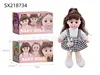 Sx218734-12 pouces