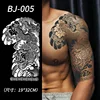 BJ005