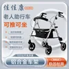 Chariot en alliage d'aluminium Capway